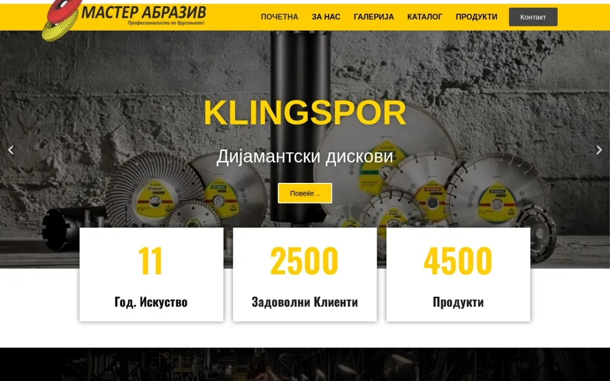 Слика од masterabraziv.mk