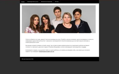 masterkonsalting.com.mk