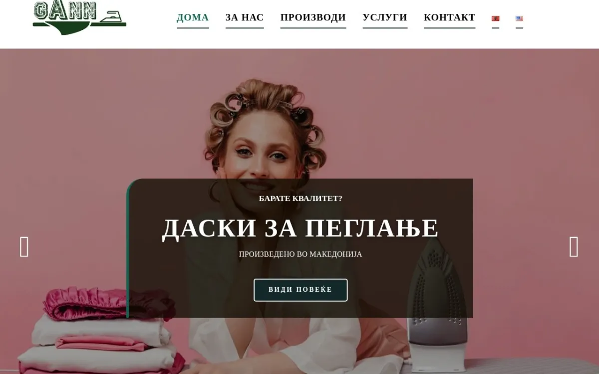 Слика од mastor.mk