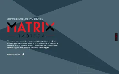 matrixliftovi.mk