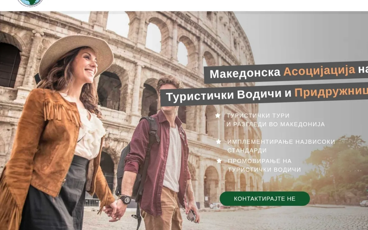 Слика од matvp.mk