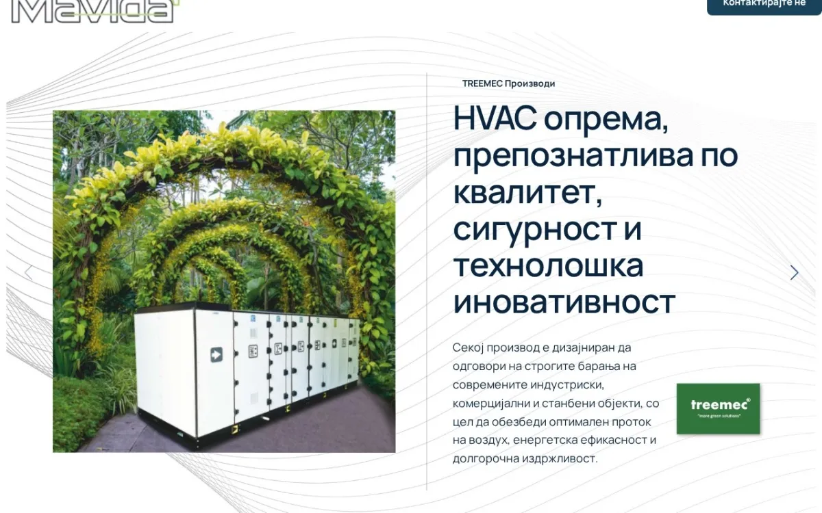 Слика од mavida.mk