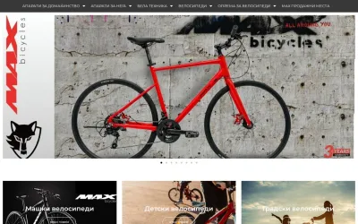 max.com.mk