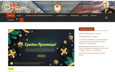 mcrm.org.mk