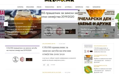 medno.mk