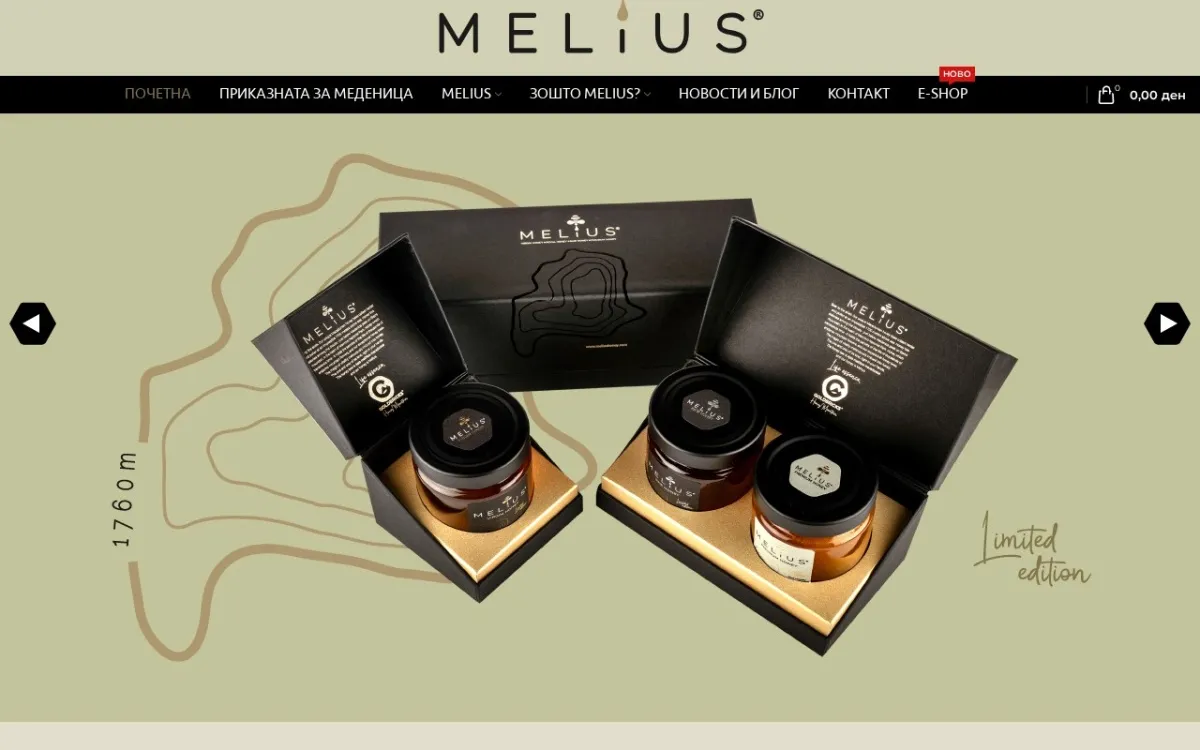 Слика од melius.mk