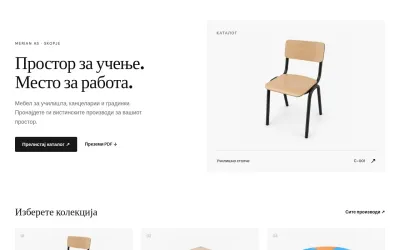merianas.com.mk