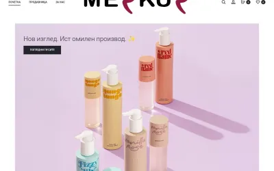 merkur.mk