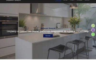 mermontbokule.mk