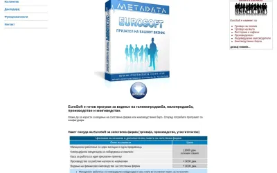 metadata.com.mk