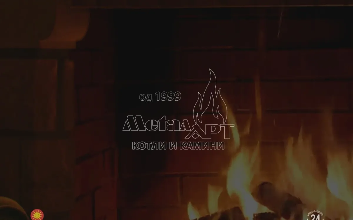Слика од metalart-kotli.com.mk