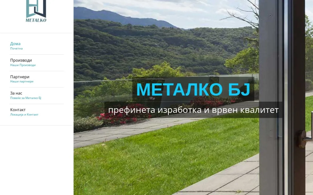 Слика од metalkobj.mk