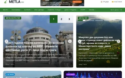 metla.mk