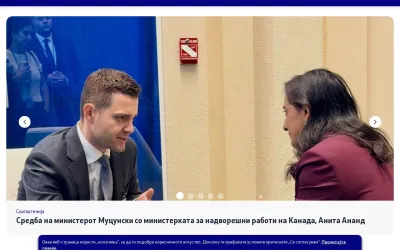 mfa.gov.mk