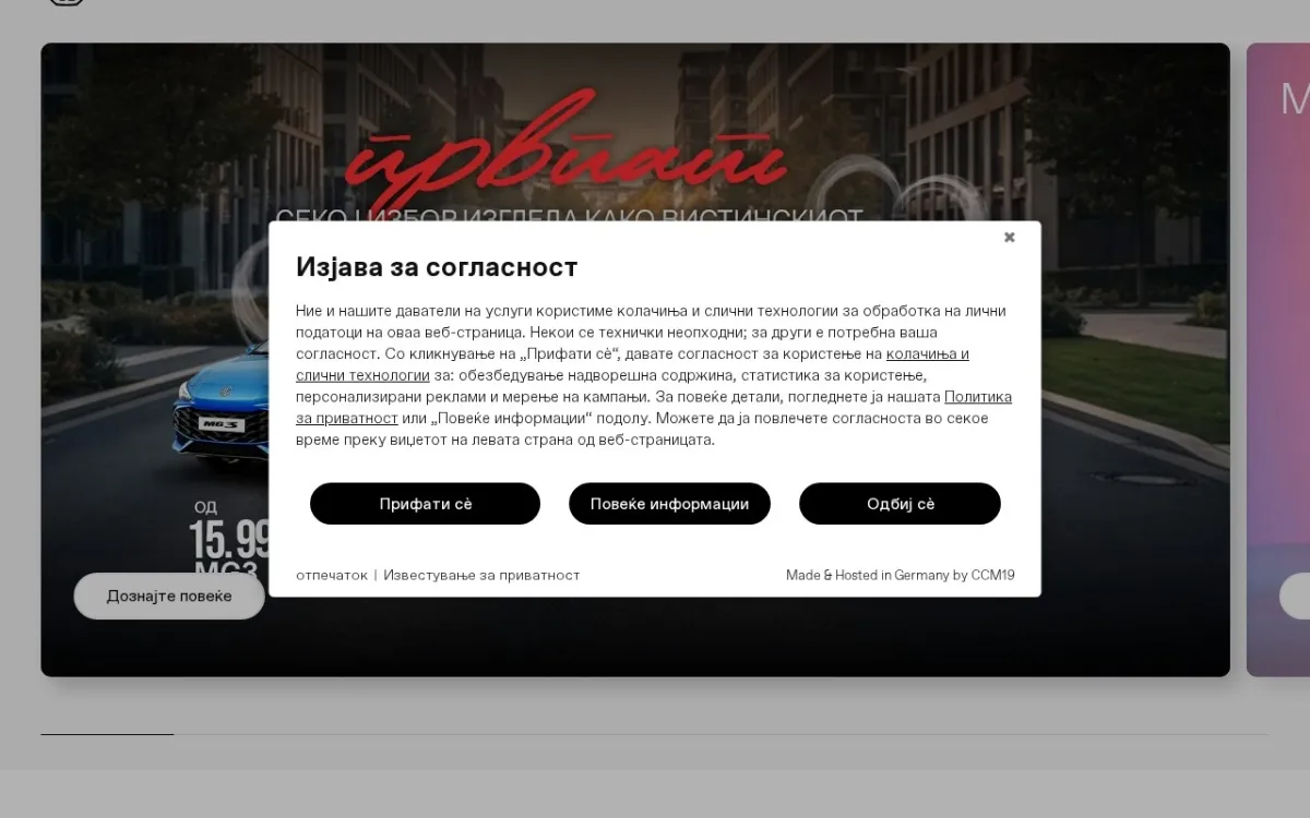 Слика од mgmotor.mk