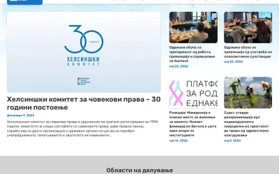 mhc.org.mk