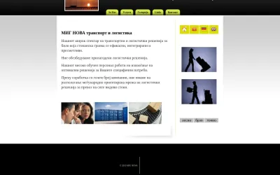 mignova.mk