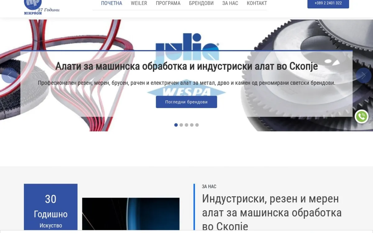 Слика од mikprom.com.mk