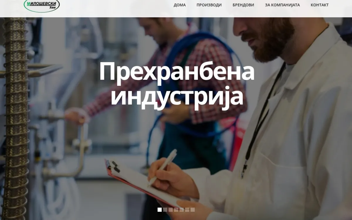 Слика од milosevski-hem.mk