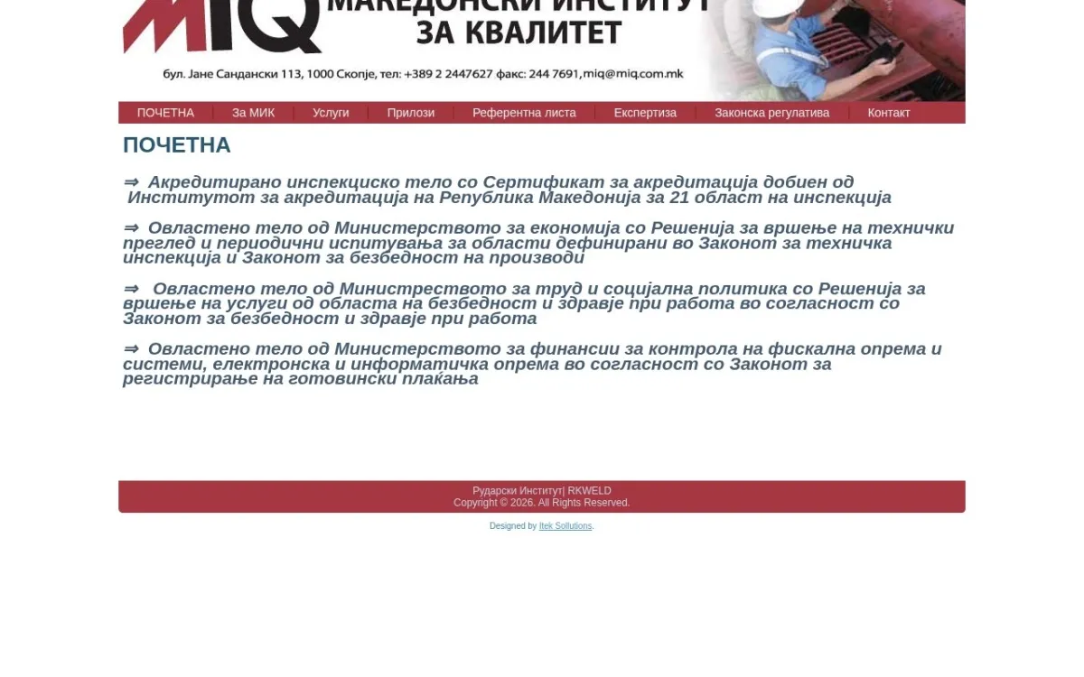 Слика од miq.com.mk