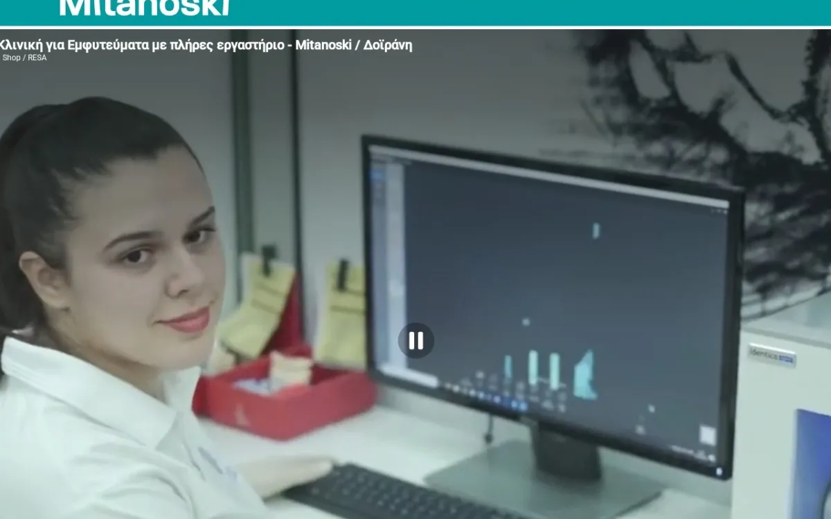 Слика од mitanoski.mk
