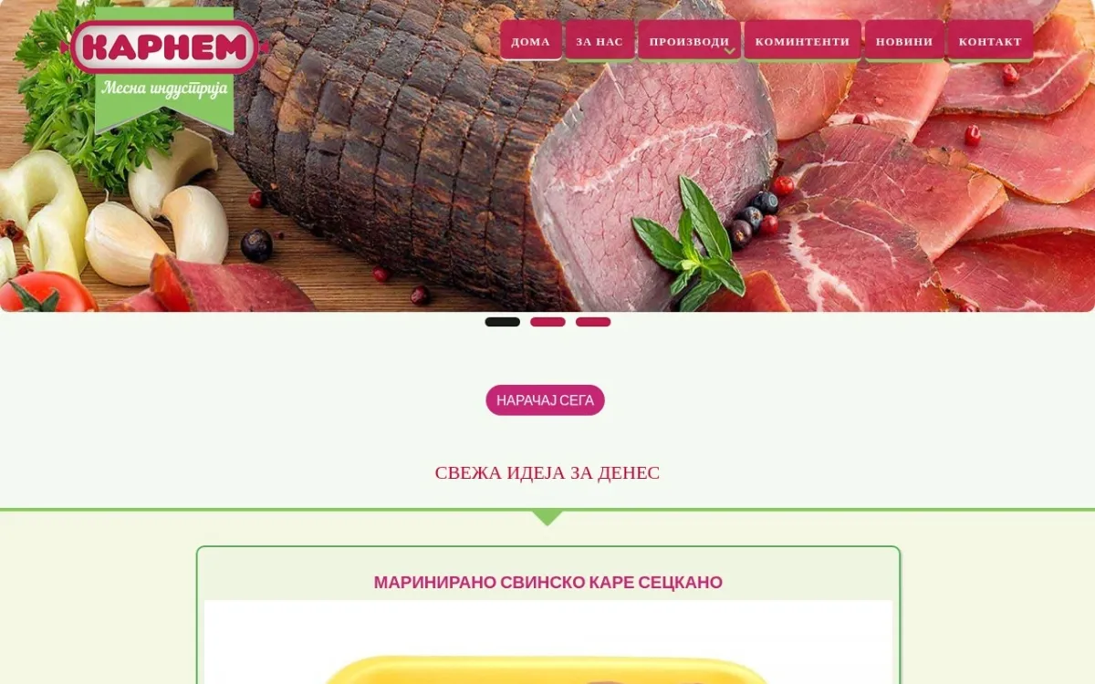 Слика од mitkarnem.com.mk
