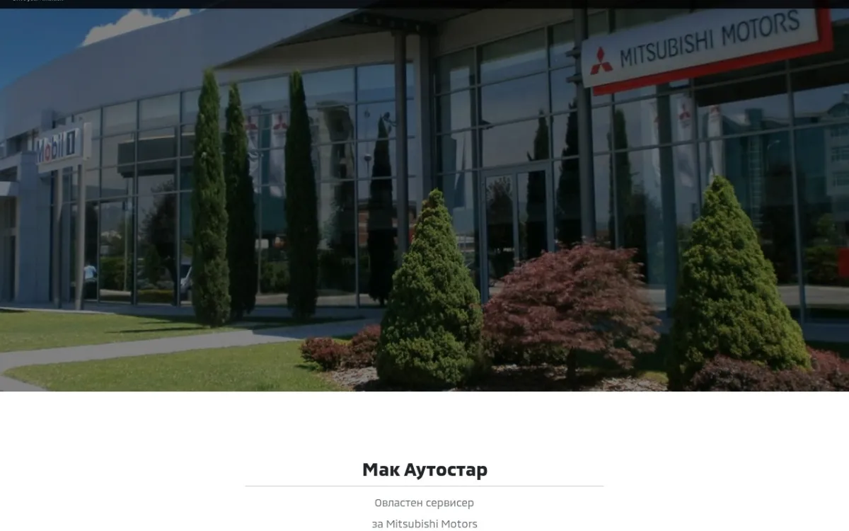 Слика од mitsubishimotors.mk