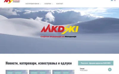 mkdski.com.mk