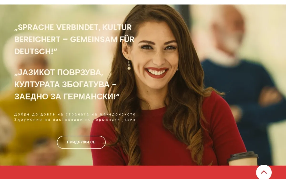 Слика од mkdv.mk