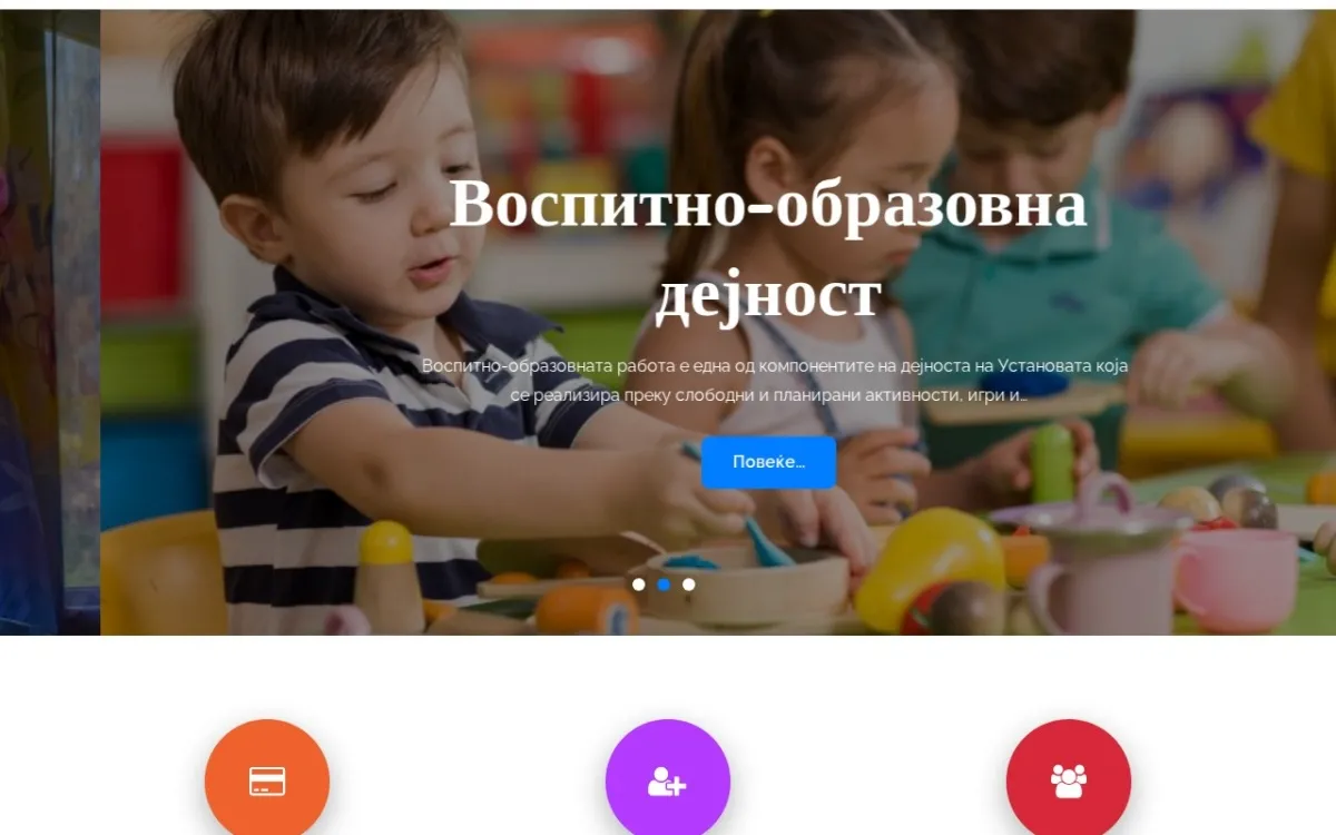 Слика од mladost-rinia.mk