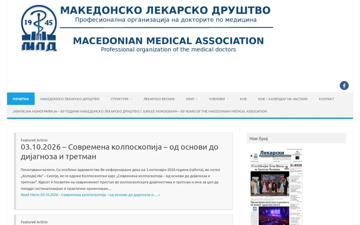Слика од mld.mk