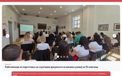 mls.gov.mk