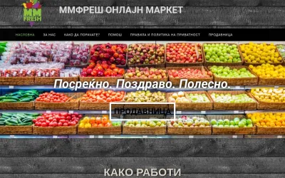 mmfresh.mk