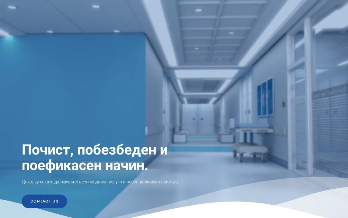 Слика од mmhigiena.mk