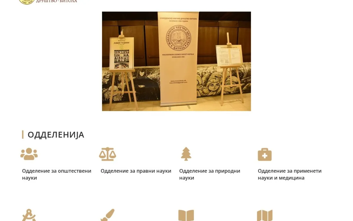 Слика од mnd-bitola.mk