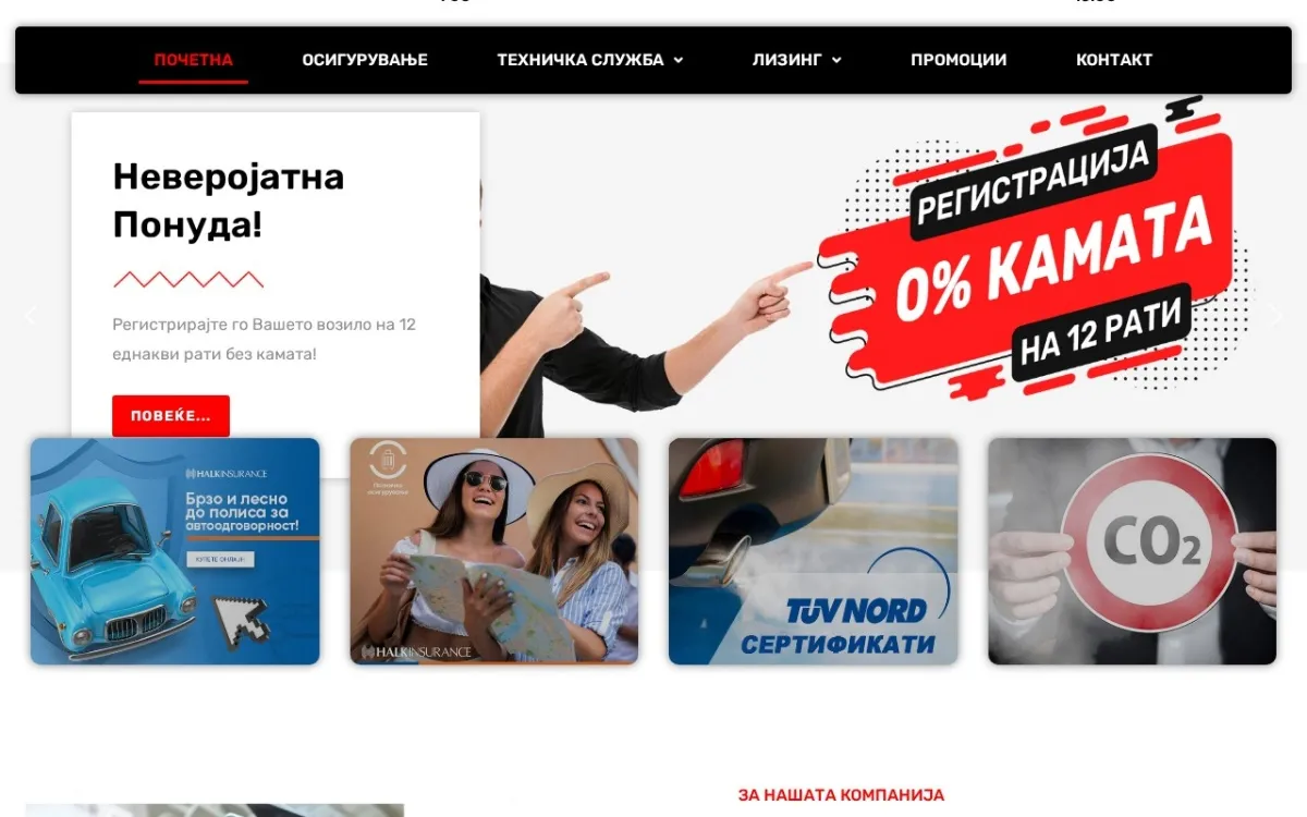Слика од mobile.mk