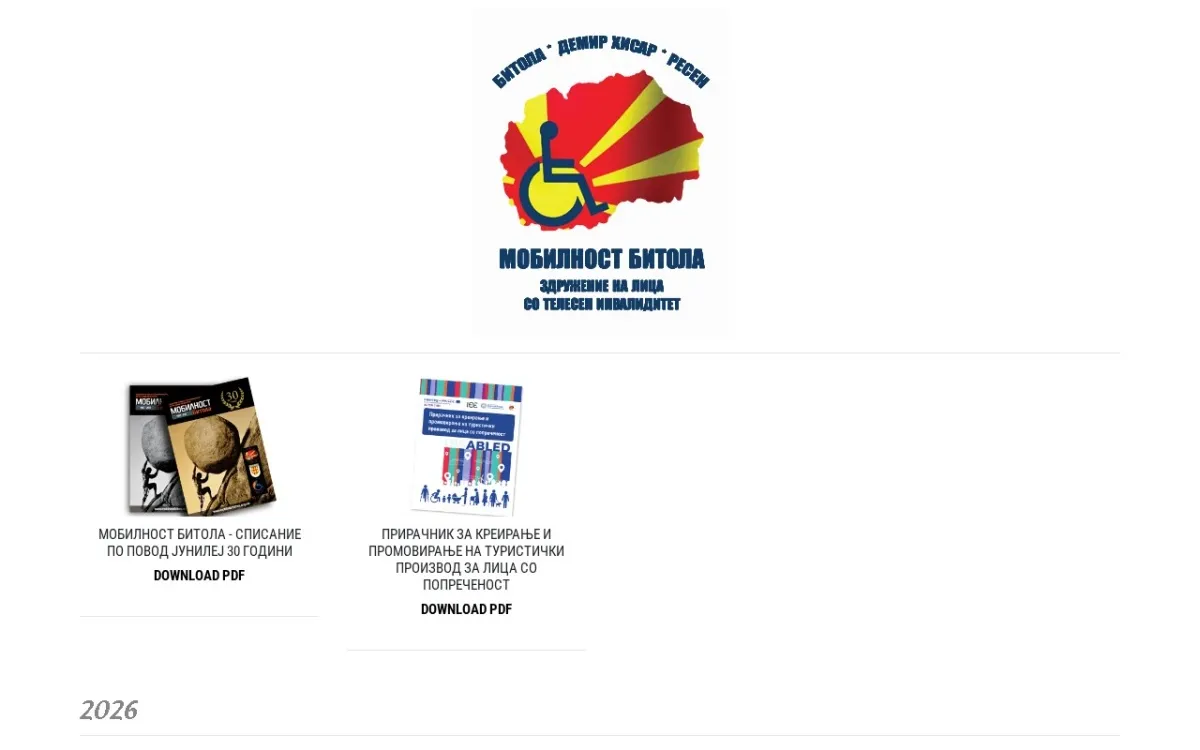 Слика од mobilnostbitola.org.mk