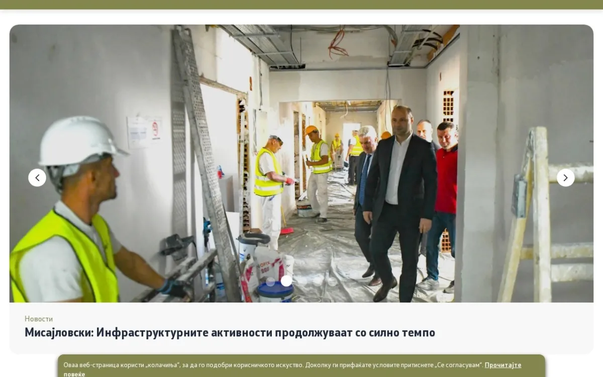 Слика од mod.gov.mk