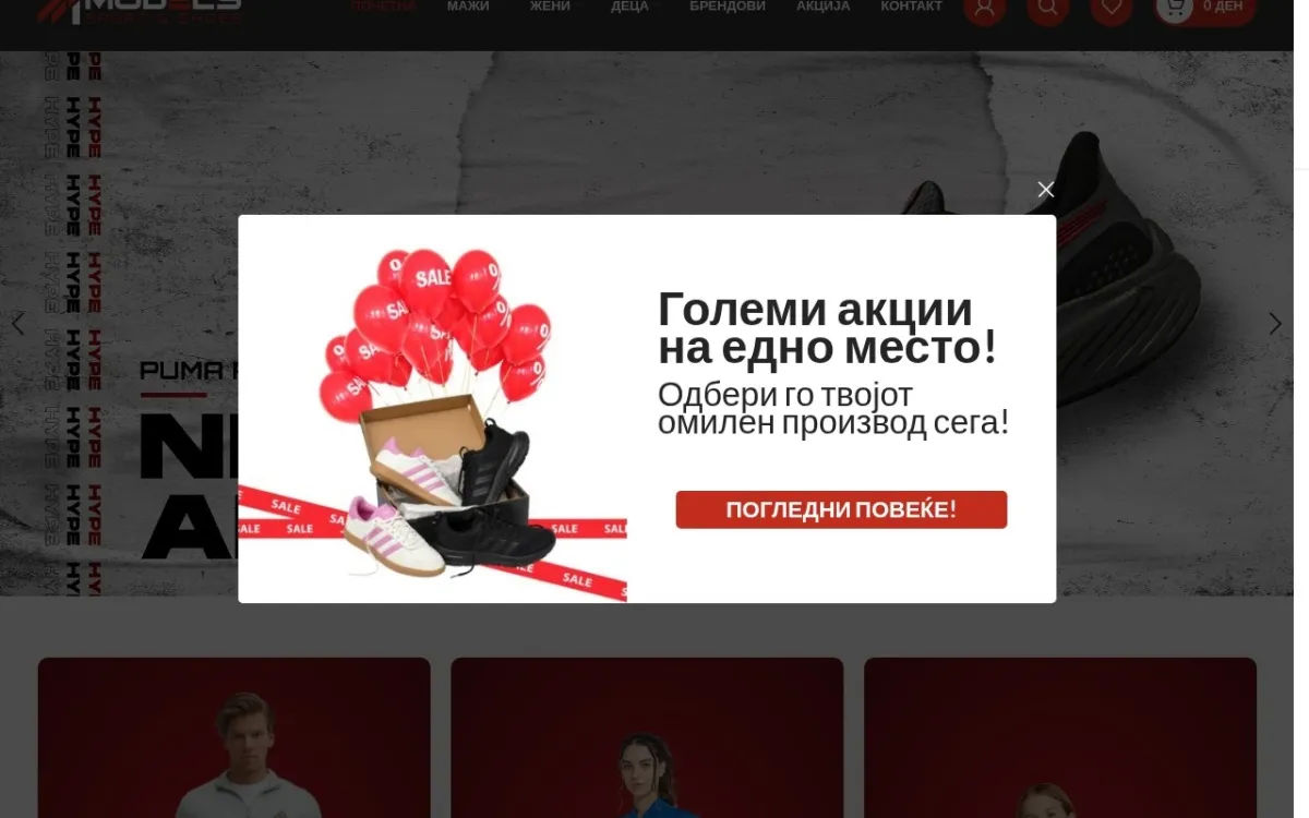Слика од models.mk