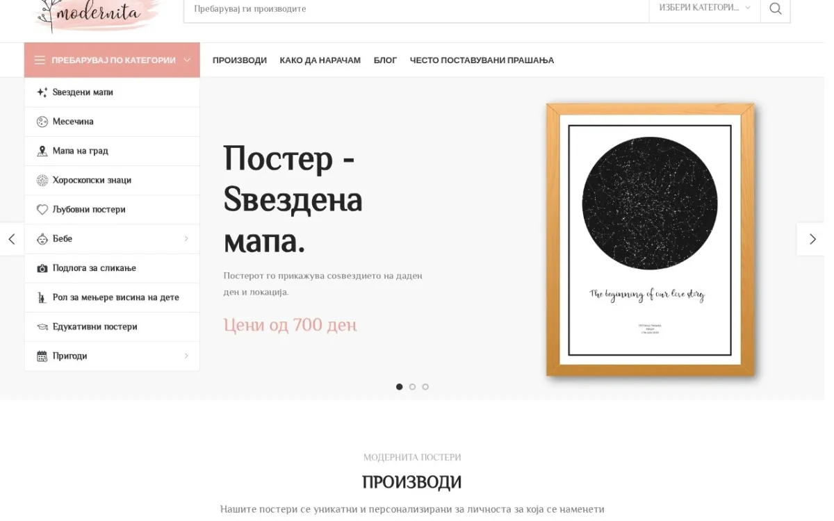 Слика од modernita.mk