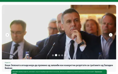 moepp.gov.mk