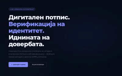 mojpotpis.mk
