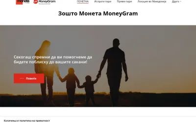 moneta.mk