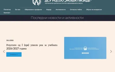 mp.edu.mk