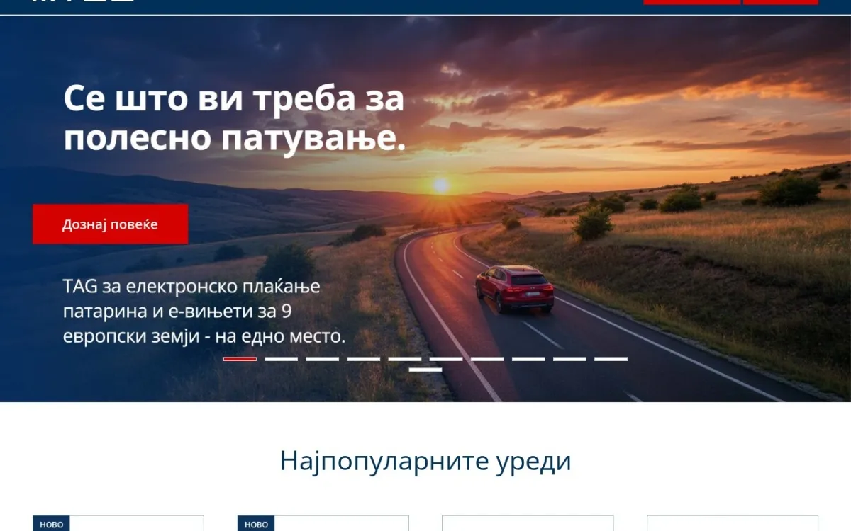 Слика од mtel.mk