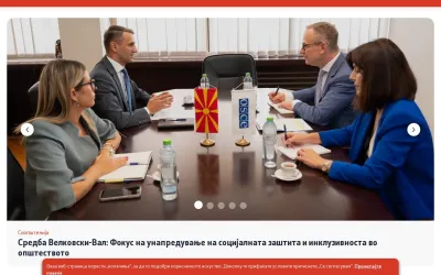 mtsp.gov.mk