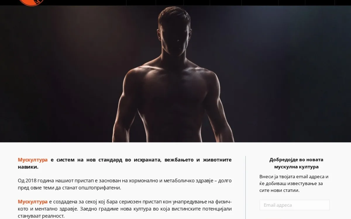 Слика од muskultura.mk
