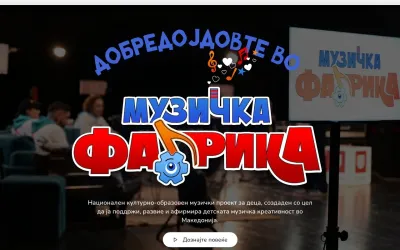 muzickafabrika.mk