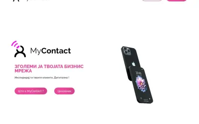 mycontact.mk