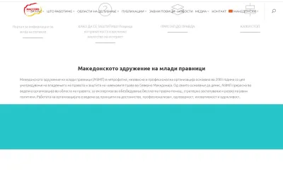 myla.org.mk